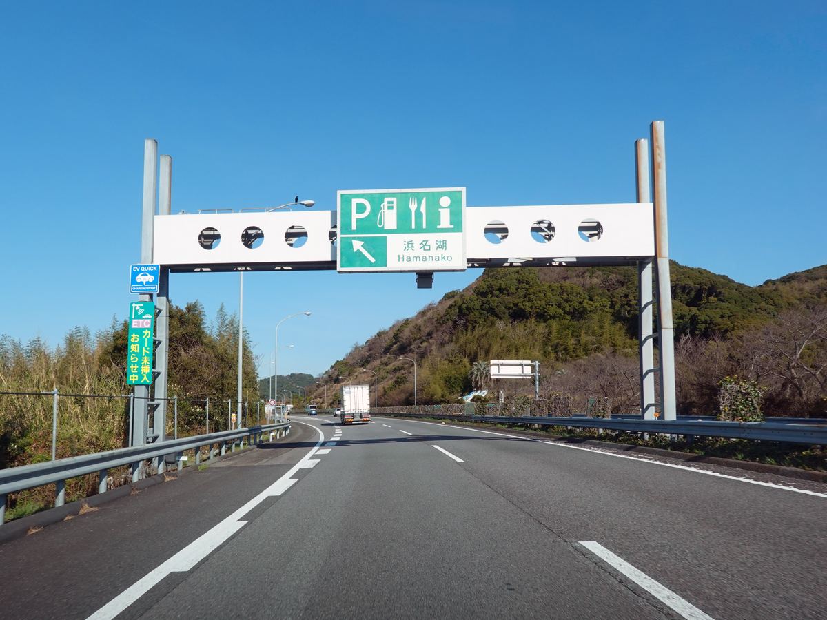 標識点検